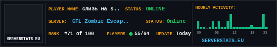слизь на slime Banner