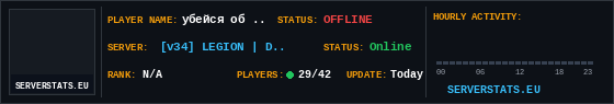 убейся об столб Banner